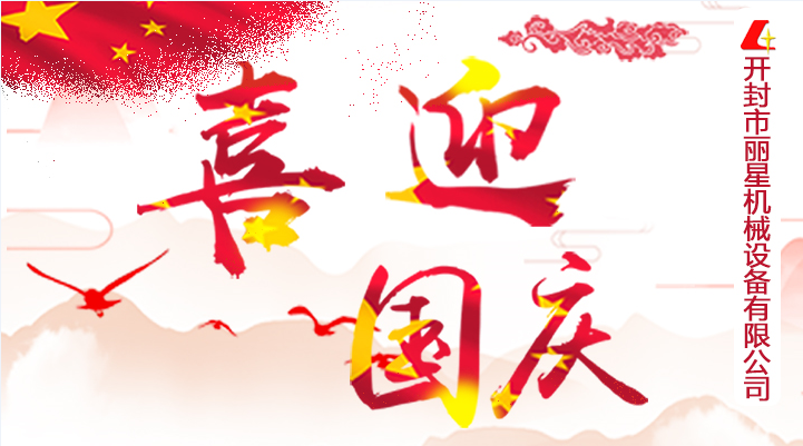 ǻе豸˾ٷż֪ͨ