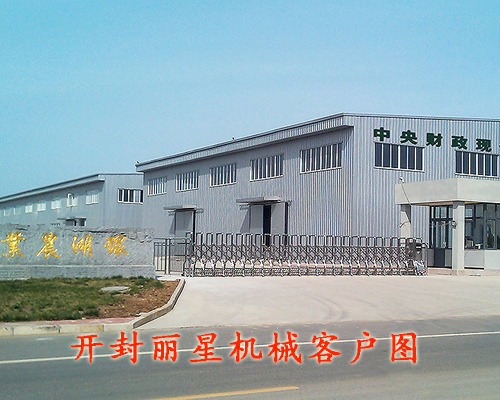 天津环湖农业丽星自动式粉丝成套设备