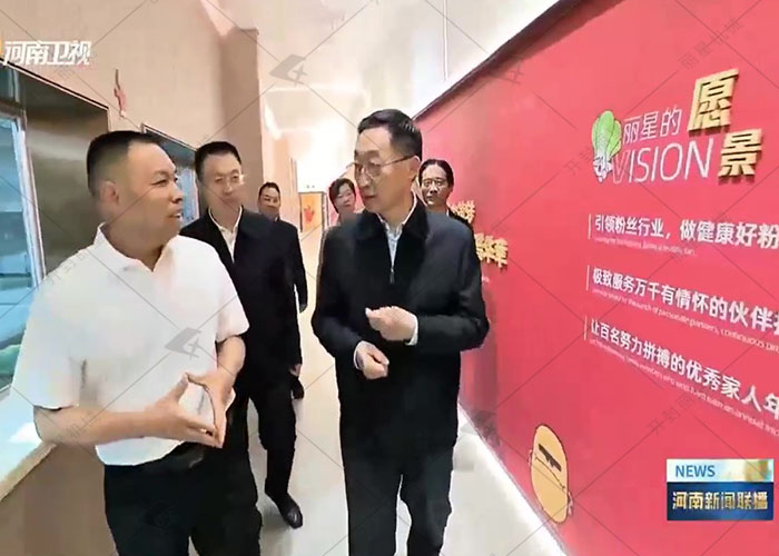 省委书记赴丽星开展视察调研活动 省委书记赴丽星开展视察调研活动